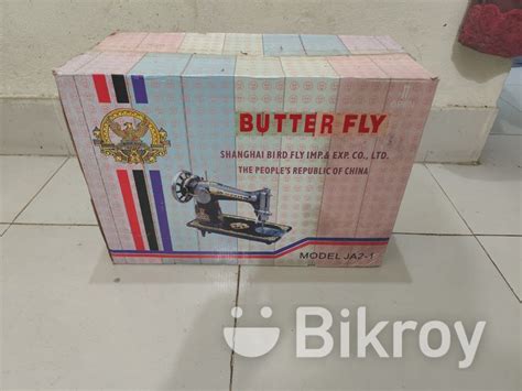 Butterfly Sewing Machine JA2 বকর in কমর পড Bikroy