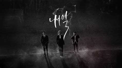 dramatic korean tv drama wallpaper