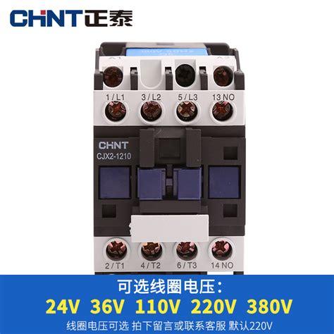 Купить Чжэнтай обмен контакт Прибор CJX2-1210 1201 220V 380V 110 В 36 В ...