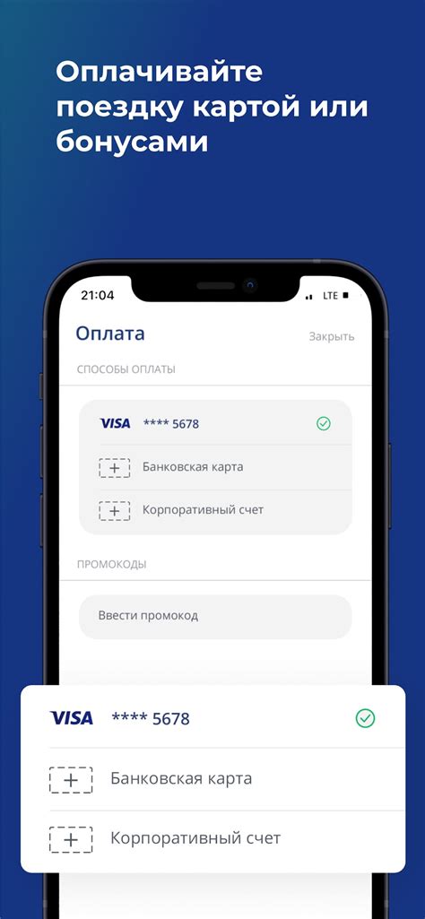 Каршеринг Cars7 APK for Android - Download