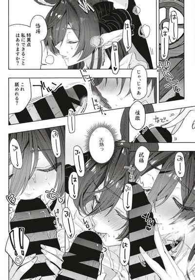Kon No Shukufuku Nhentai Hentai Doujinshi And Manga