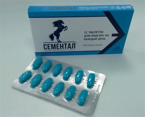 Сементал: отрицательные отзывы о препарате, чем они вызваны, и стоит ли ...