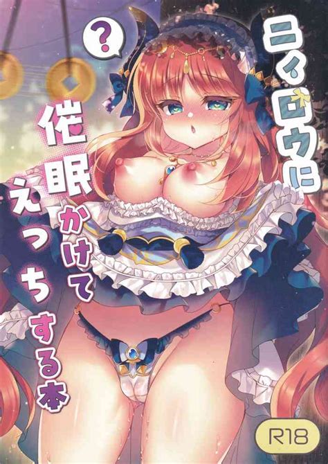 Nilou Ni Saimin Kakete Ecchi Suru Hon Nhentai Hentai Doujinshi And Manga
