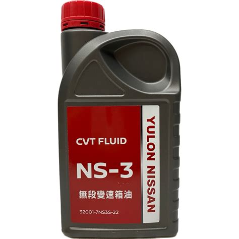 Nissan Cvt Fluid Ns Ns Atf