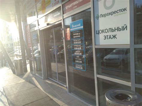 Джуманджи, развлекательный центр, просп. Максима Горького, 10, стр. 1 ...