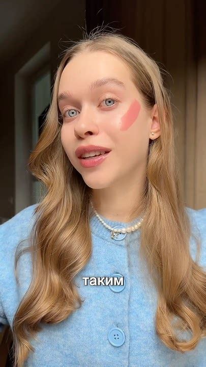 САМЫЕ КРАСИВЫЕ БЮДЖЕТНЫЕ РУМЯНА🩷 #косметика #румяна #макияж # ...