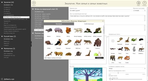 ОС3. Умный пол
