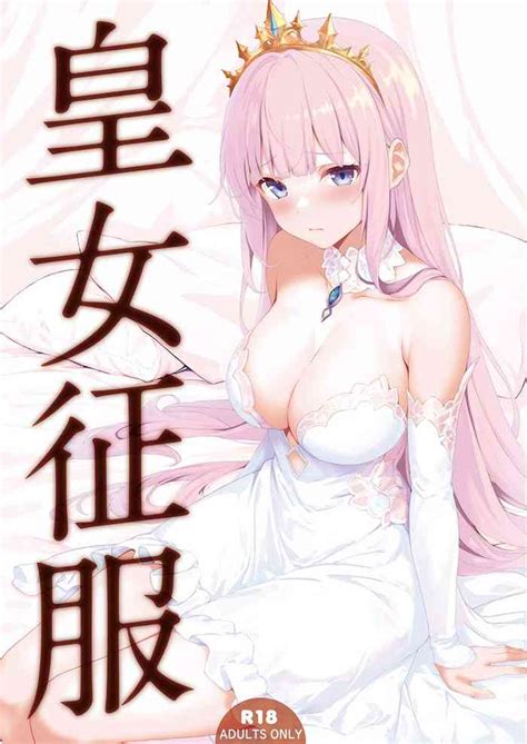 Koujo Seifuku Nhentai Hentai Doujinshi And Manga
