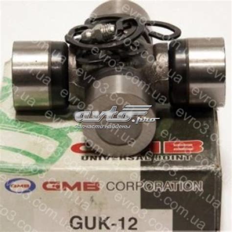 GUK12 GMB крестовина карданного вала заднего