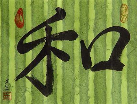 Иероглиф фото – Иероглифы (картинки) Международная выставка каллиграфии