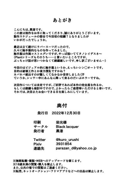 BLOB Nhentai Hentai Doujinshi And Manga