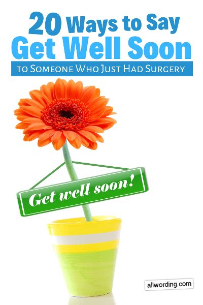 20 Uplifting Get Well Soon Messages For Someone Who Just Had Surgery