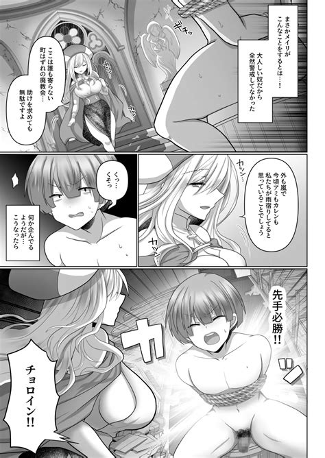 Tensei Neet No Isekai Harem Seikatsu 1 6 Page 64 Nhentai Hentai Doujinshi And Manga