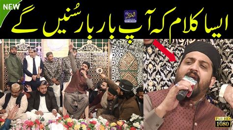 Hafiz Noor Sultan Siddiqui New Naat 2022 Jholiyan Murada Naal Bhar