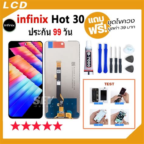 หนาจอ LCD Display จอ ทช infinix Hot อะไหลมอถอ จอพรอมทชสกรน infinix hot แถมไขควง