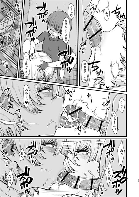 Isekai No Onnatachi Soushuuhen Page Nhentai Hentai Doujinshi And Manga