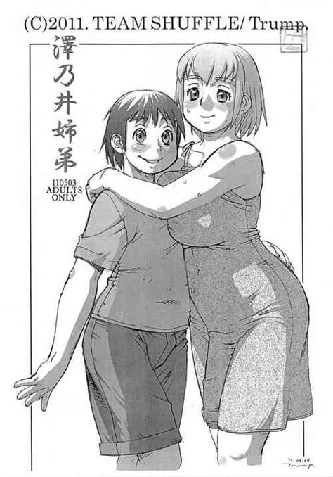 Tag Autofellatio Nhentai Hentai Doujinshi And Manga
