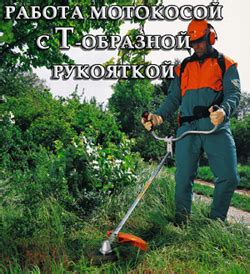 ЭЛЕКТРИЧЕСКИЙ И БЕНЗИНОВЫЙ ТРИММЕР. КОРД – МЯГКИЙ, НОЖ – ТВЁРДЫЙ.