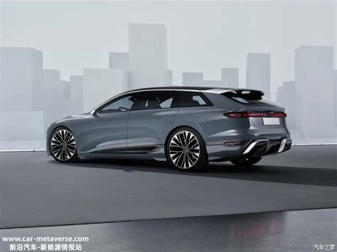 奥迪a6 Avant E Tron将于广州车展首发 Carmeta