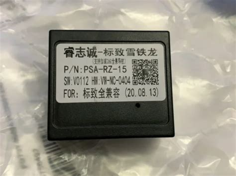Raise-PSA-RZ-15-65-CanBus-Decoder-Box-for-CITROEN-BERLINGO-Peugeot-307 ...
