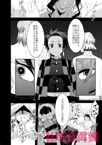 Kimeseku Gakuen Nhentai Hentai Doujinshi And Manga