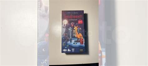 Новый Имаджинариум сумчатый купить в Москве | Хобби и отдых | Авито