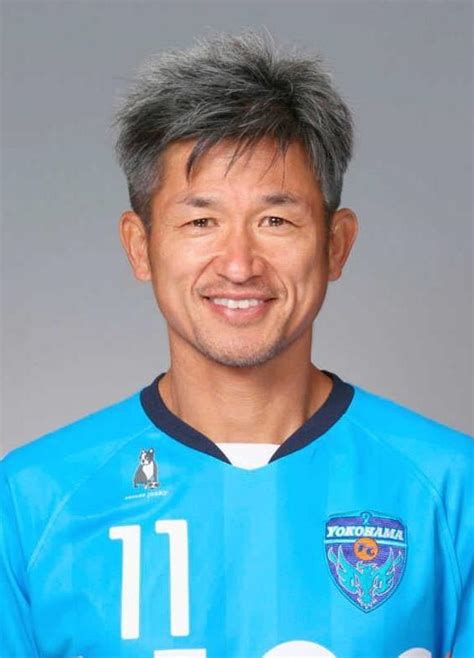 J2横浜が50歳カズと契約更新 キング・カズに世界中が驚き！サッカーデイリースポーツ Online