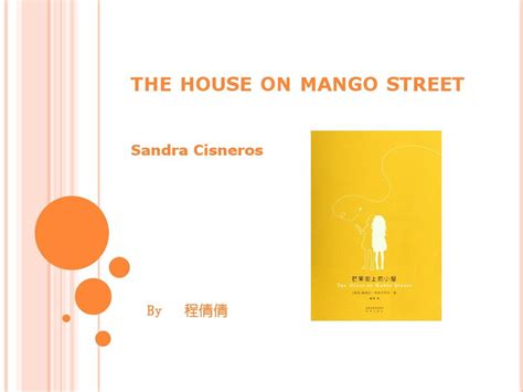 芒果街上的小屋ppt。the House On Mango Streetword文档在线阅读与下载文档网