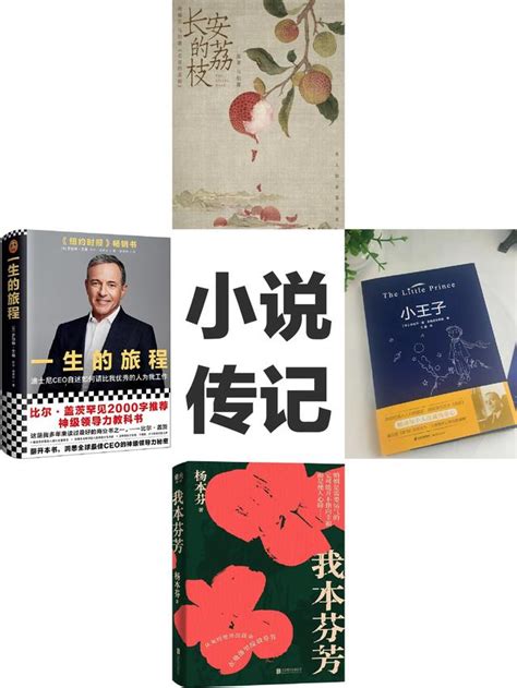 讀書總結｜致不斷成長的自己，6月份讀完了16本書 每日頭條