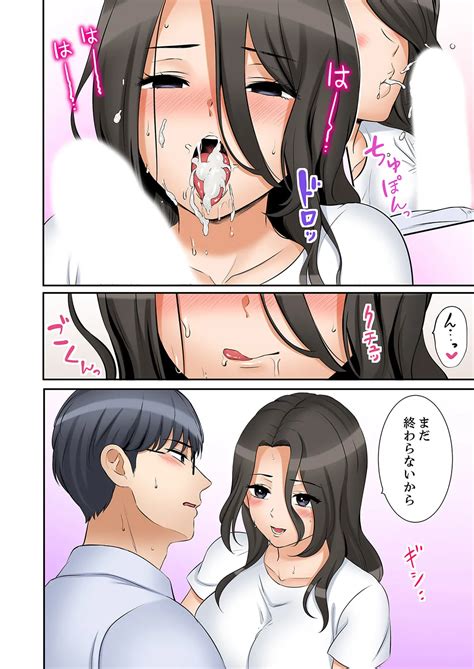 Ato 349 Page 26 Nhentai Hentai Doujinshi And Manga