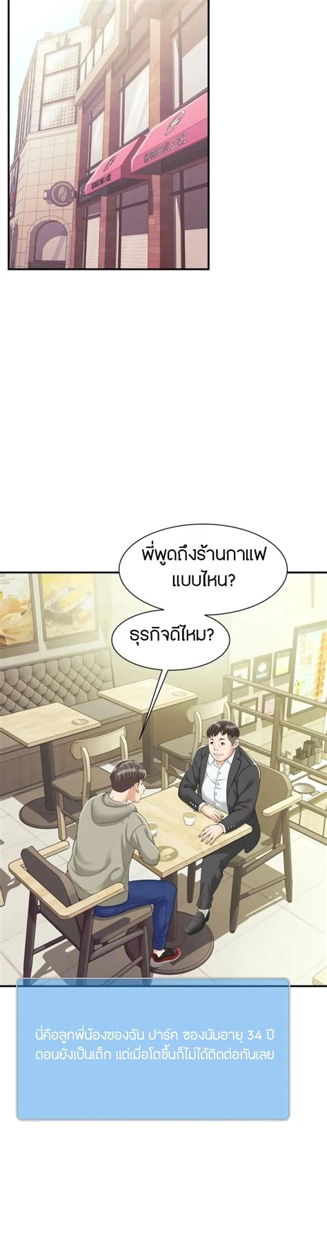 MILF Hunter 1 108Read เวบอานมงฮวา โดจน โดจนแปลไทย มงฮวาแนวสยว มงฮวา 18 อพเดททกวน