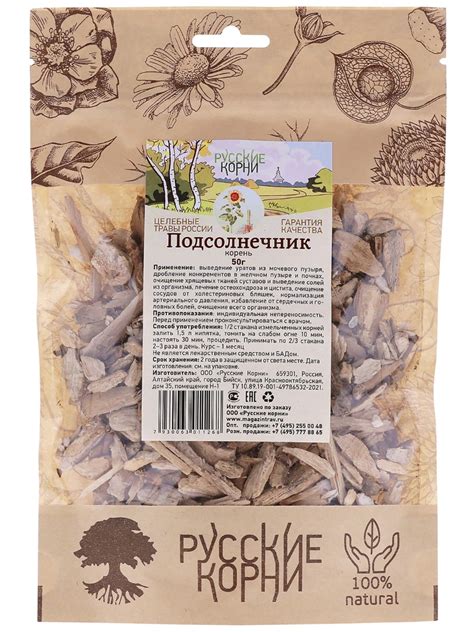 Подсолнух (подсолнечник) корень измельченный цена 54 руб, инструкция ...