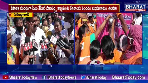 Minister Talasani Srinivas Yadav Salary Hike For GHMC Health