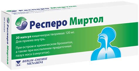 Респероментол от гайморита цена в аптеках воронежа — купить по низкой ...