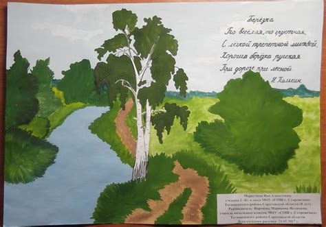 Иллюстрации к стихотворению (75 фото) • Прикольные картинки и позитив