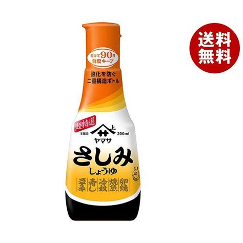 ヤマサ醤油 さしみしょうゆ 200mlボトル×12本入×2ケース｜ 送料無料 一般食品 調味料 醤油 刺身 濃口 こいくち A394