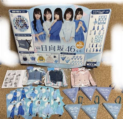 【最終価格】日向坂46 ローソンくじ アクリルチャーム コインケース エコバッグ メルカリ