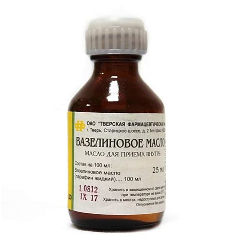 Вазелиновое масло для внутреннего применения 25мл купить в Москве по ...