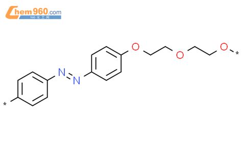 259674 57 2 Poly Oxy 1 2 Ethanediyloxy 1 2 Ethanediyloxy 1 4