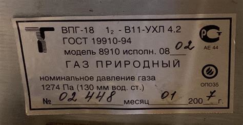 Теплообменник (радиатор) к газовой колонке ВПГ-18 Астра 8910-08 ...
