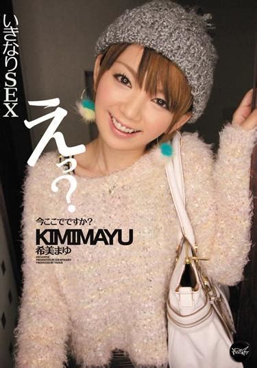 IPTD SEX Right Here And Right Now Mayu Nozomi Featured Actress Digital Mosaic Hi Def