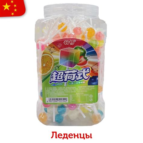 Купить Леденцы LOLLIPOP на палочке ассорти вкусов (сладкая мята ...