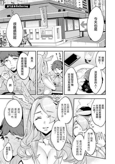 Nhentai Hentai Doujinshi And Manga Page 359