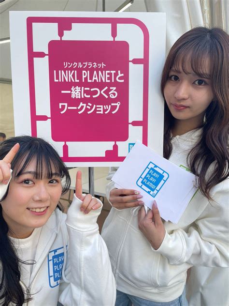 Linkl Planet【リンプラ】 On Twitter 皆さんありがとうございました リンプラ Linklplanet プレイ