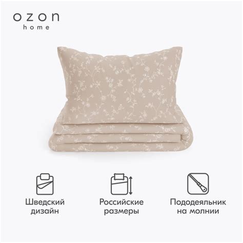 Комплект постельного белья Ozon home LinenPerkalCTM Икеа Ikea озон хоум ...