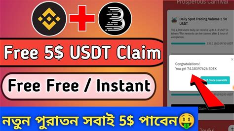 Binance Web3 Lista Token Offer Instant 5 USDT Claim Bitmart New