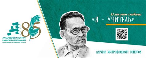 АИРО имени А.М. Топорова 2024 | ВКонтакте