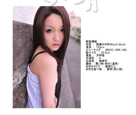 Nice Jav Perdana Tokyo Hot N