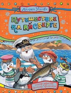 Детский сайт - развлечения, обучение и досуг для детей