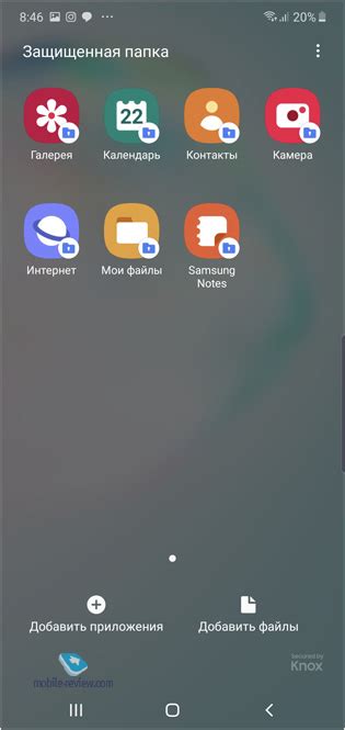 Mobile-review.com Безопасность смартфона - как защитить самое ценное ...